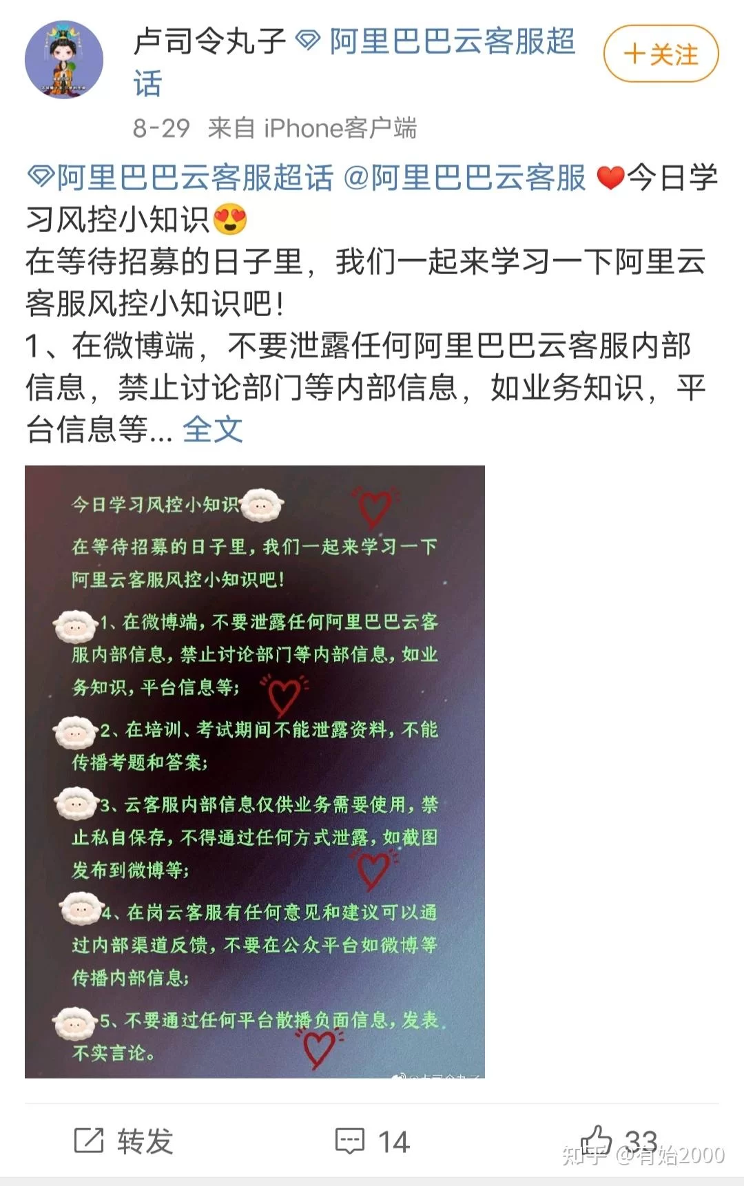 余姚兼职副业,晚上2-3小时上班族手机能做哪些副业?