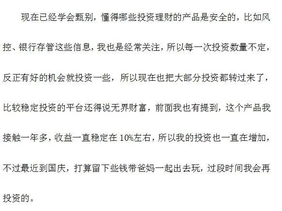 代写兼职平台哪个靠谱?作文、论文、合同都能接单!