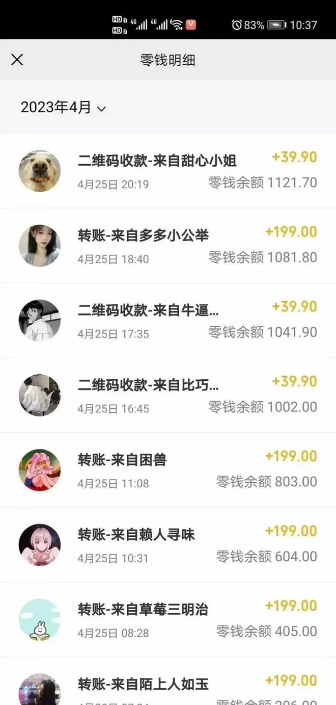 仙路传说副业书靠谱吗?副业赚钱路子哪些比较靠谱?