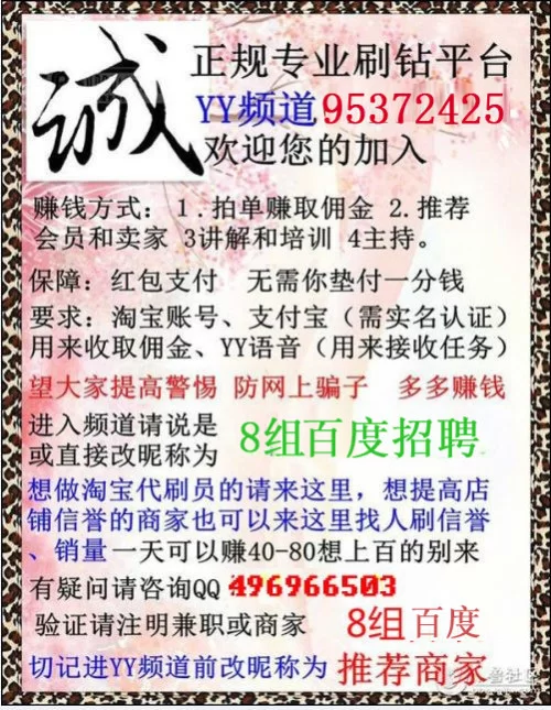 付费文库兼职靠谱不?免费下载付费文档有啥招没?