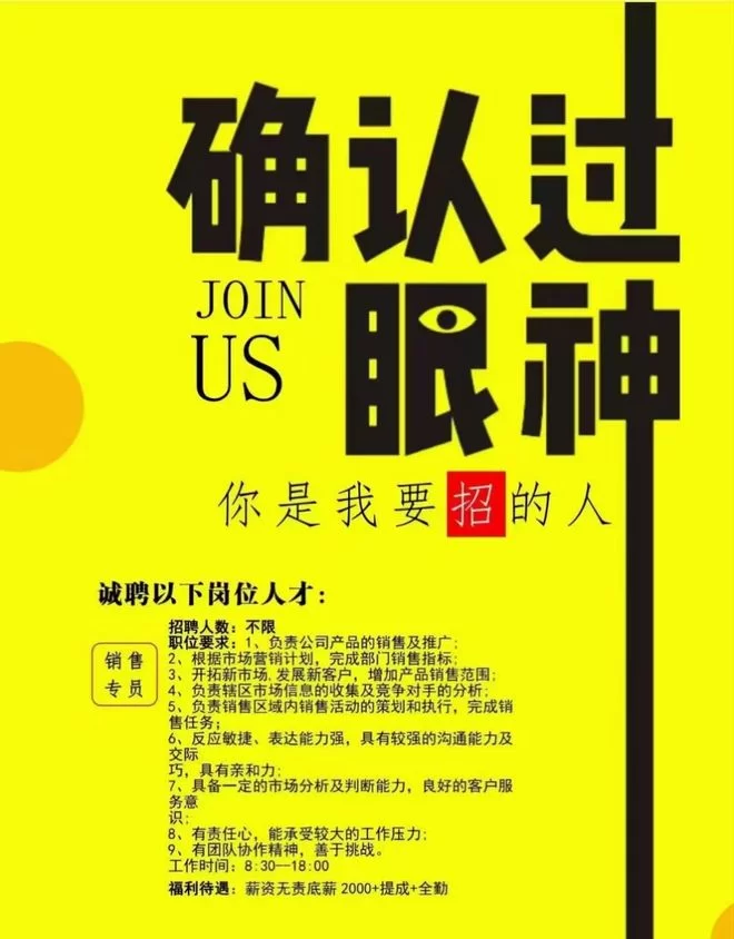仁怀招聘网兼职招聘最新信息去哪看最新兼职招聘?