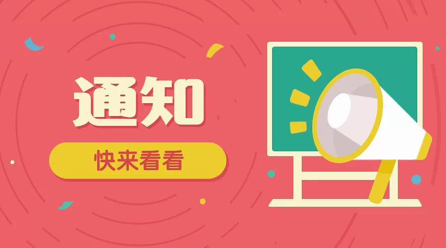体育兼职面试常见问题有哪些?体育教师应聘要准备!