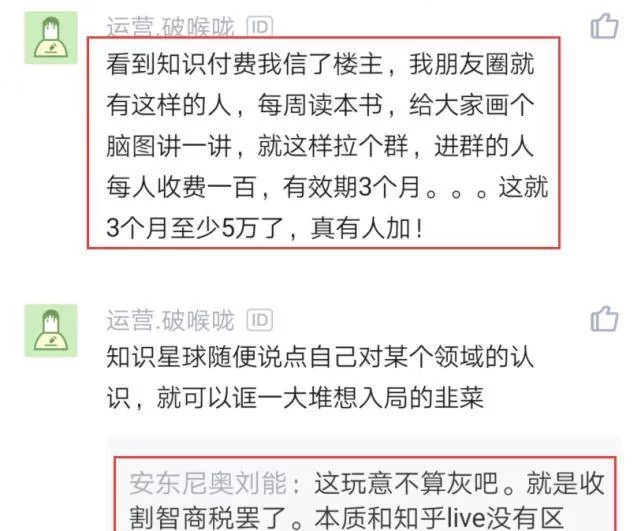仓库直播副业能赚钱吗,国企员工适合做什么副业?