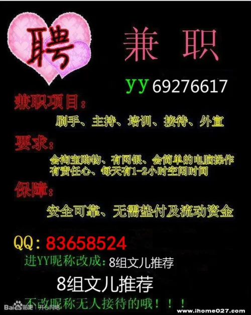 仁怀跑跑兼职靠谱吗,跑跑西游记手游电脑版真可靠?