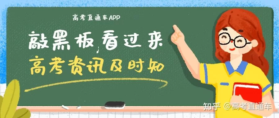 体校教练能兼职取酬吗?职称、办班、补助这些咋算?