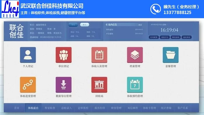 体检软件副业有哪些?在家可做的自由职业怎么赚钱?