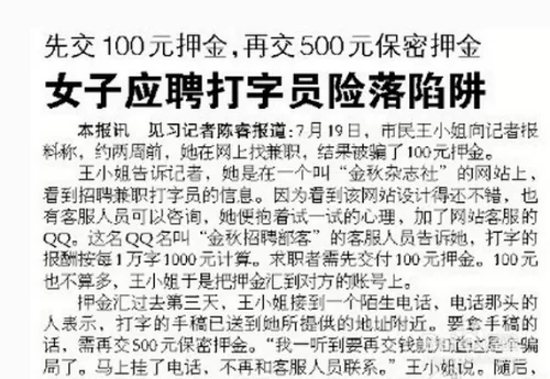 仁寿招兼职打字员靠谱?退休者兼职去哪找靠谱平台?