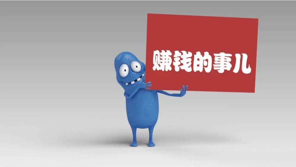 低学历做啥副业能赚钱又稳定?普通人也能轻松上手!