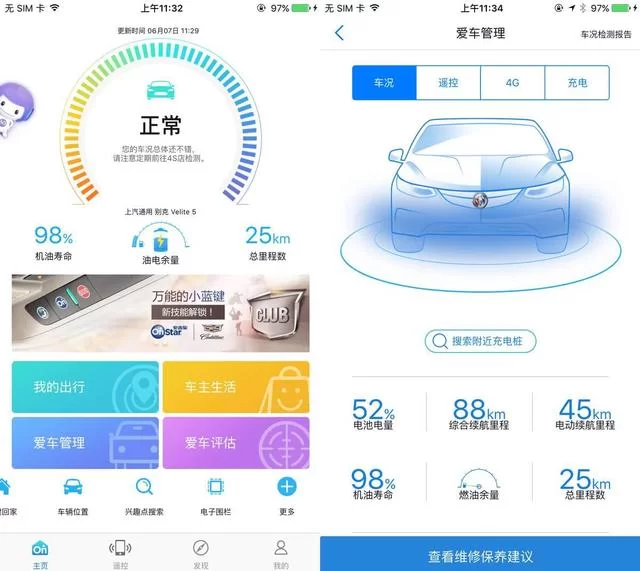 什么车干副业靠谱又便宜安全副驾驶有显示屏还实用?