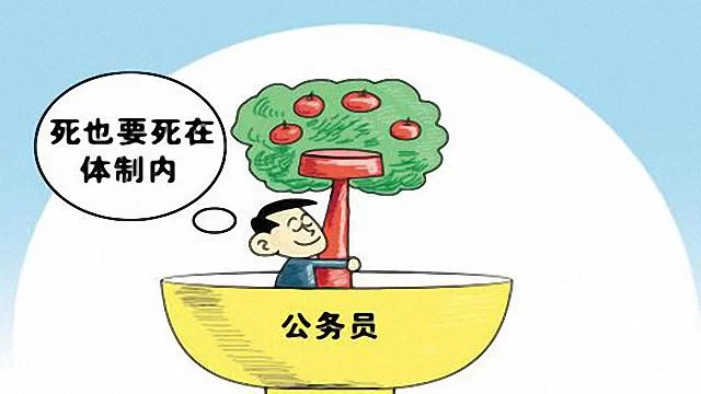体制内能搞副业吗?哪些副业合法又适合时间少的?