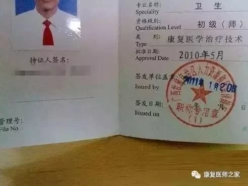 什么证书考了能当副业?女生没特长也能用电脑做?
