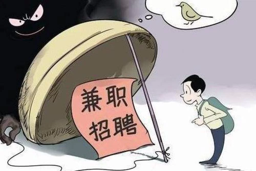 仁慈兼职靠谱不啊,居家打字员一天真能赚160元吗?