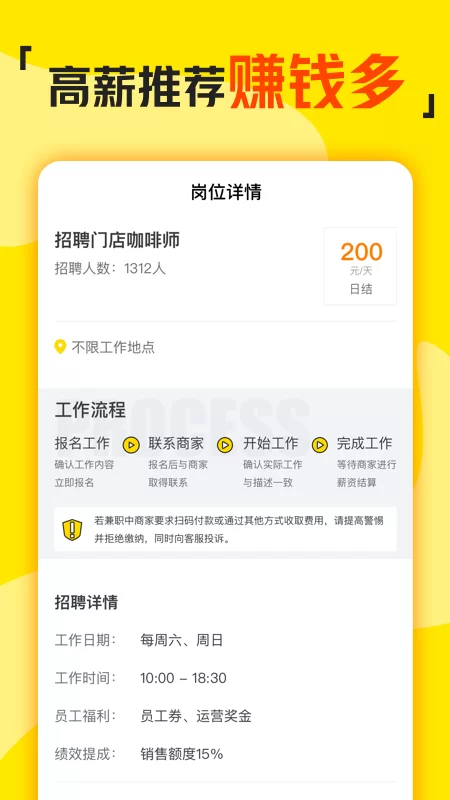 什么软件兼职赚钱靠谱还好做,在家手机电脑都能用?