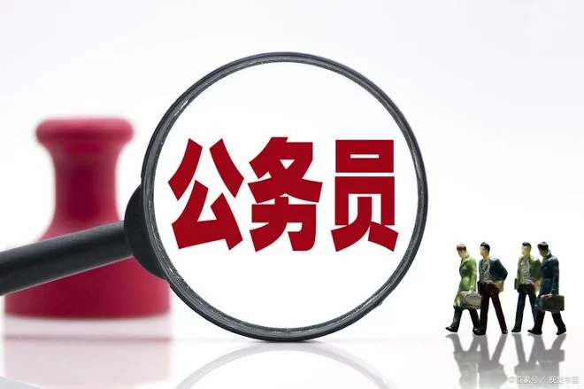 什么职业适合做副业,公务员能赚钱的副业有哪些?
