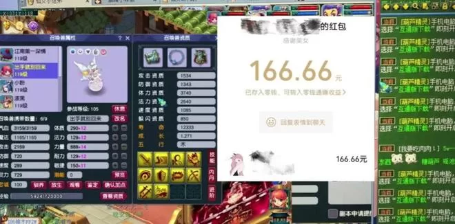 什么游戏搬砖兼职晚上2-3小时宝妈小白一天赚100?
