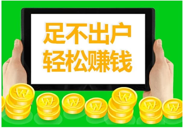 什么生肖靠副业赚钱最稳?手机副业哪种简单又正规?