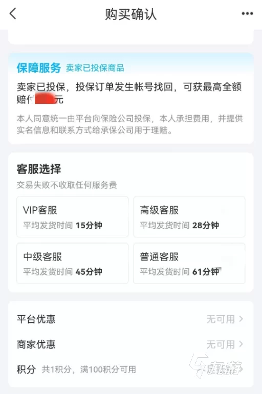 传奇打金副业哪个平台靠谱?可提现人民币的服务推荐