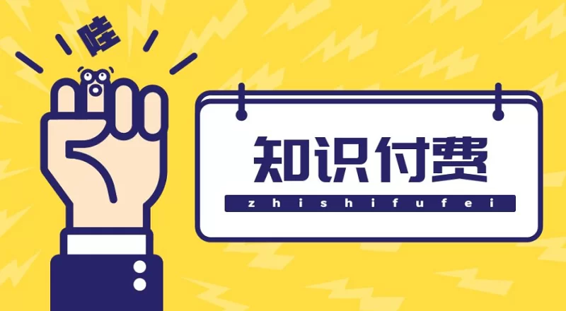 什么技能能网上做副业,还能当长久饭碗,适合自学?