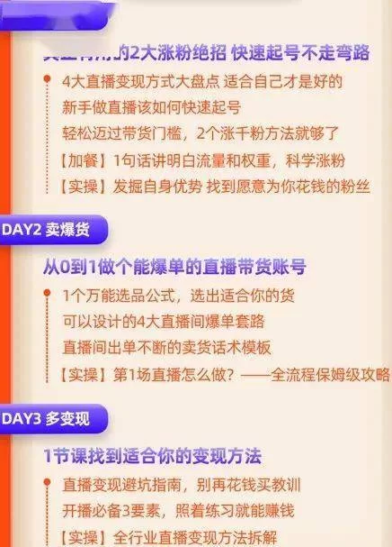 什么技能自学能当副业,还能长久做,适合兼职赚钱?