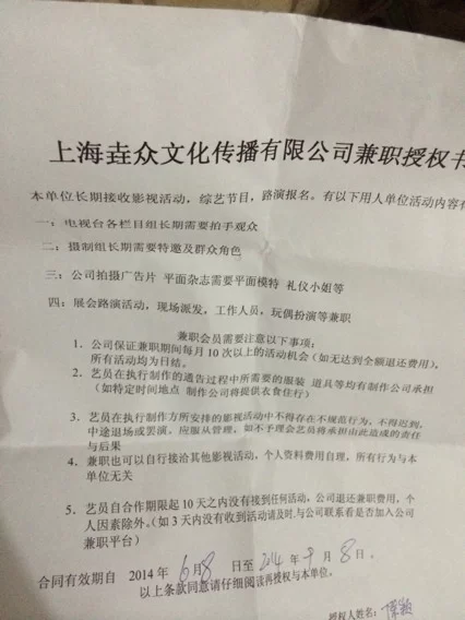 传单兼职要求有哪些?发传单兼职应聘条件要满足啥?