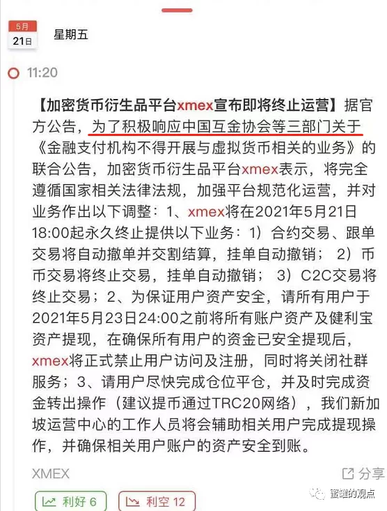 什么快递接单兼职最多?单子录入平台哪个好接单?