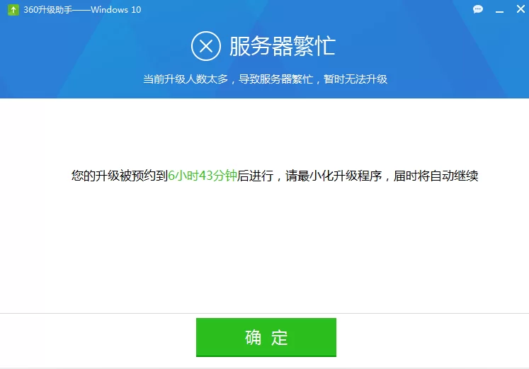 会议助手兼职靠谱吗?电脑版下载官方渠道靠谱不?