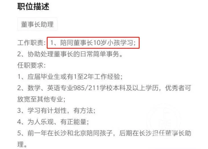 会计讲师兼职助理招聘靠谱吗?有人知道真实情况吗?