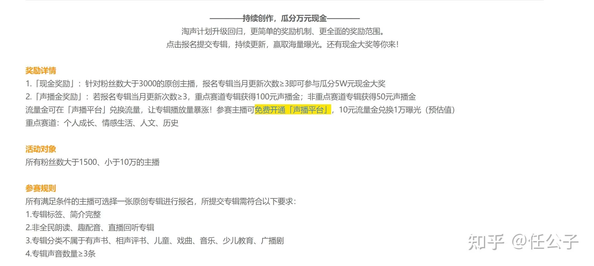 会计能做哪些副业?兼职有啥靠谱平台和方向推荐?