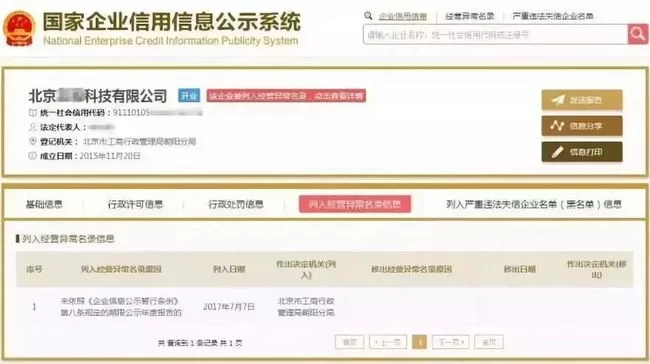 会计网上兼职靠谱吗?正规平台和注意事项有哪些?
