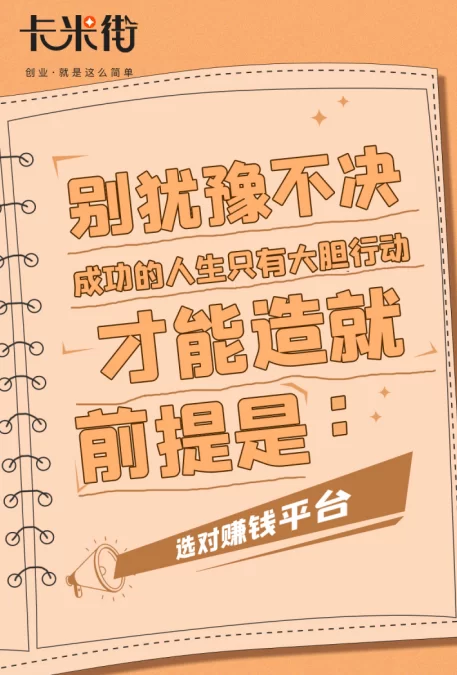 什么副业靠谱,一天挣300,月5000,年10万也能有?