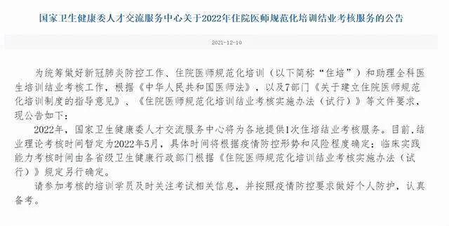 住院医师兼职怎么选?在家靠谱赚钱的工作有哪些?