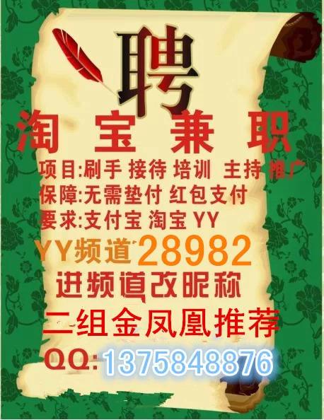 住院期间能做什么兼职?失业金期间做兼职会被停吗?