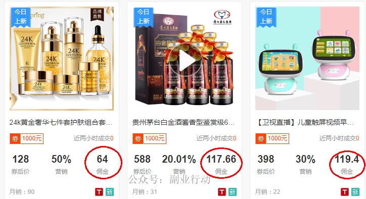 低门槛副业陷阱有哪些?低门槛行业怎么选不踩坑?