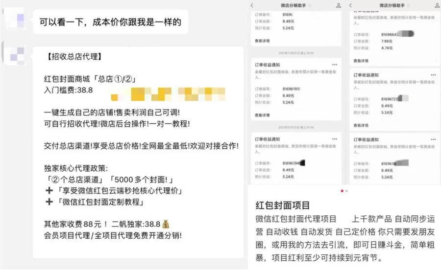 会计兼职答疑老师一个月能赚多少钱?靠谱兼职吗?