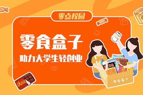 低成本创业和副业有哪些好项目,年轻人能做起来吗?