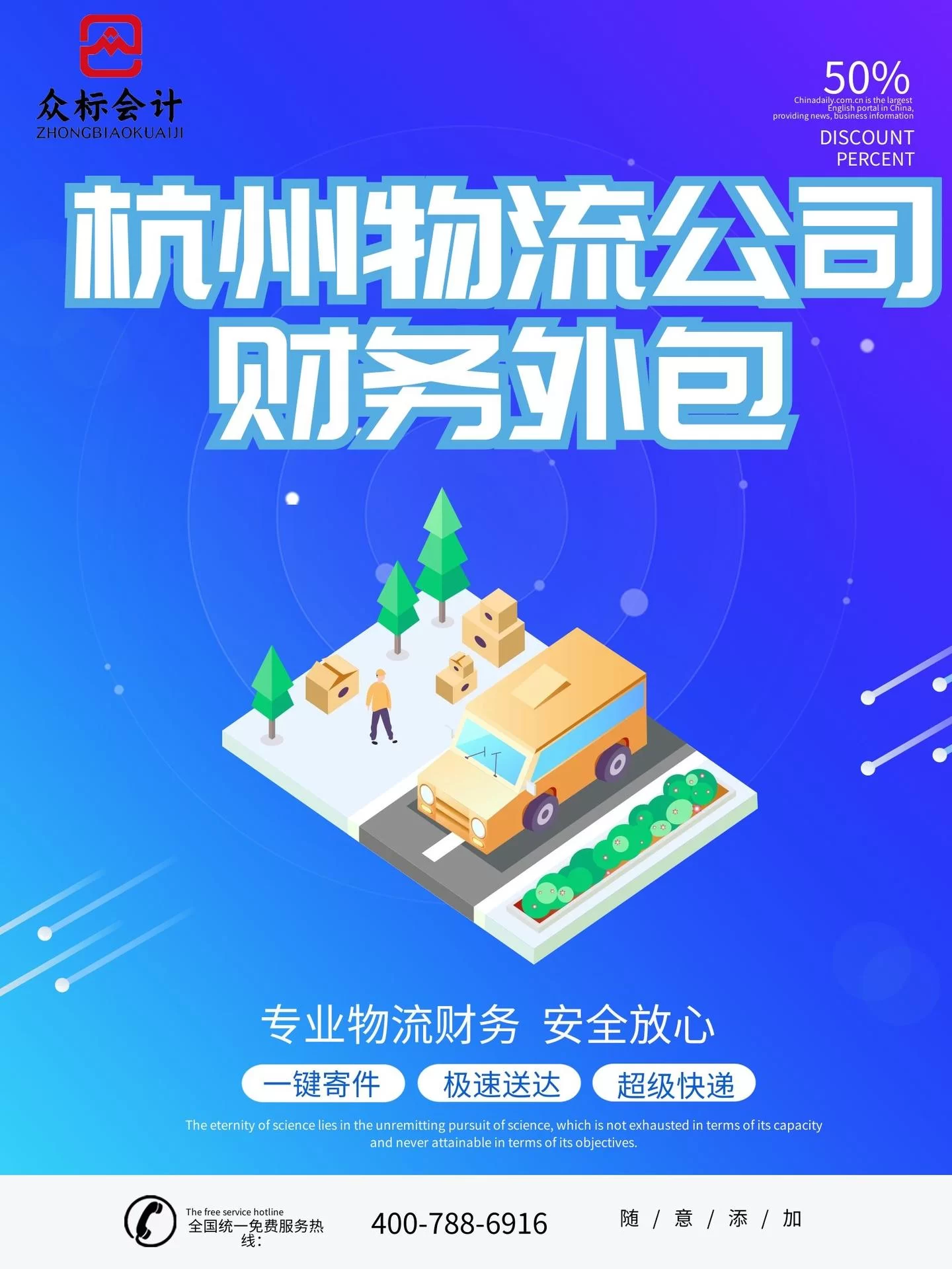 会计兼职怎么找内账工作,零散代账一般去哪里接?