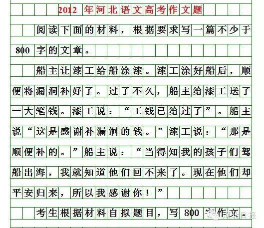 伴娘副业搞笑文案短句怎么写,副业赚钱也适用吗?
