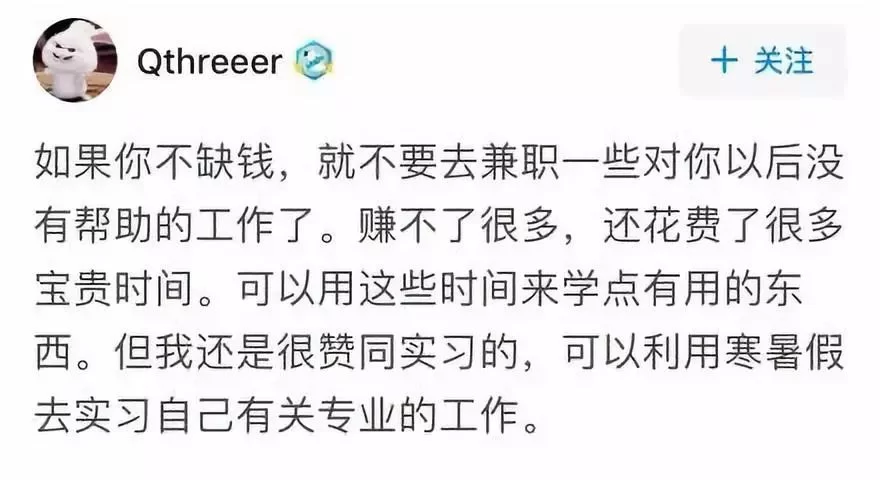 伪原文兼职到底是啥意思?靠谱不?和原文有啥区别?