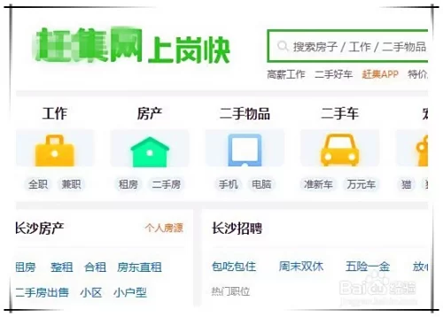 会计兼职怎么在家做?宝妈也能做的靠谱兼职有哪些?