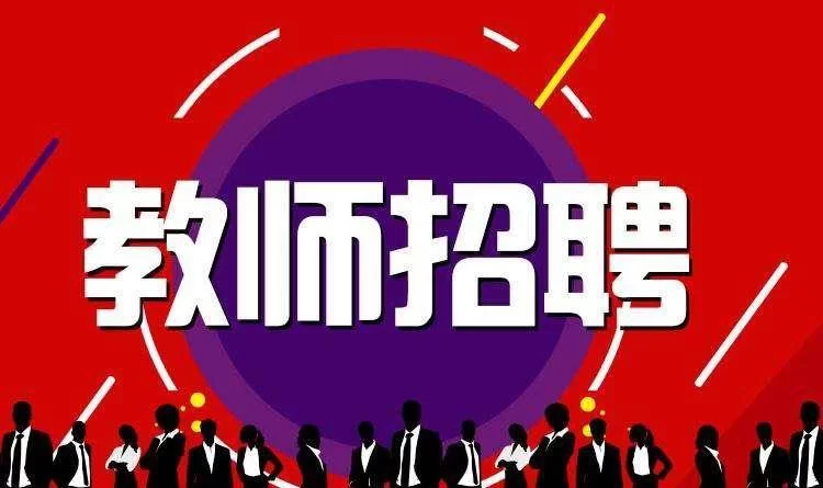 会计兼职学校招聘靠谱急招信息哪里找最方便又靠谱?