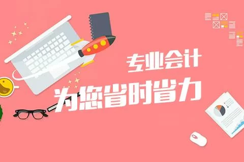 会计兼职可以吗?需要什么条件,能兼多家公司吗?