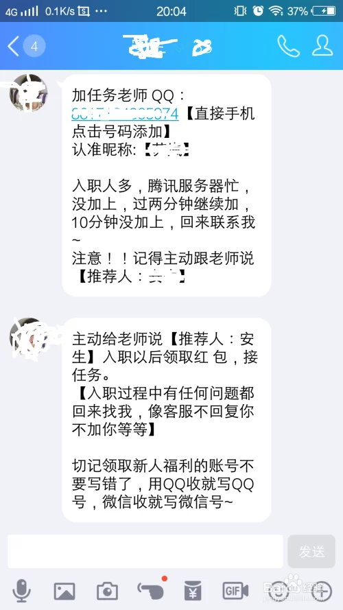 伪兼职都是诈骗陷阱吗?在家兼职怎么避开这些骗局?