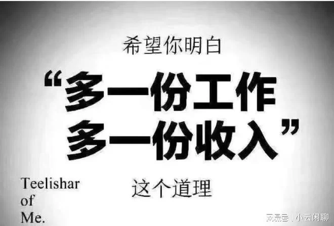 什么副业收入多又稳定,上班族如何增加额外收入?