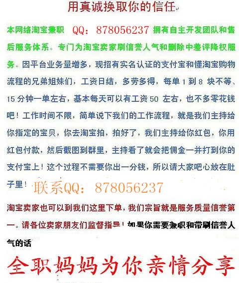 会计兼职公司账,最多能兼几家?公司声明要注意啥?