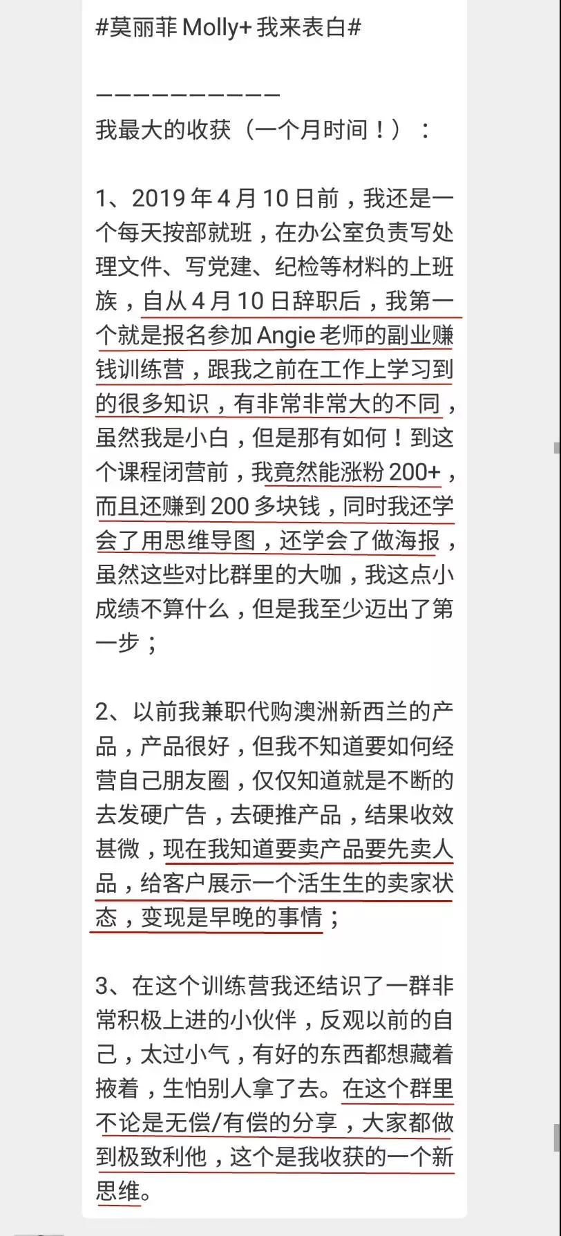 什么副业比主业好?上班族简单赚钱的推荐有哪些?