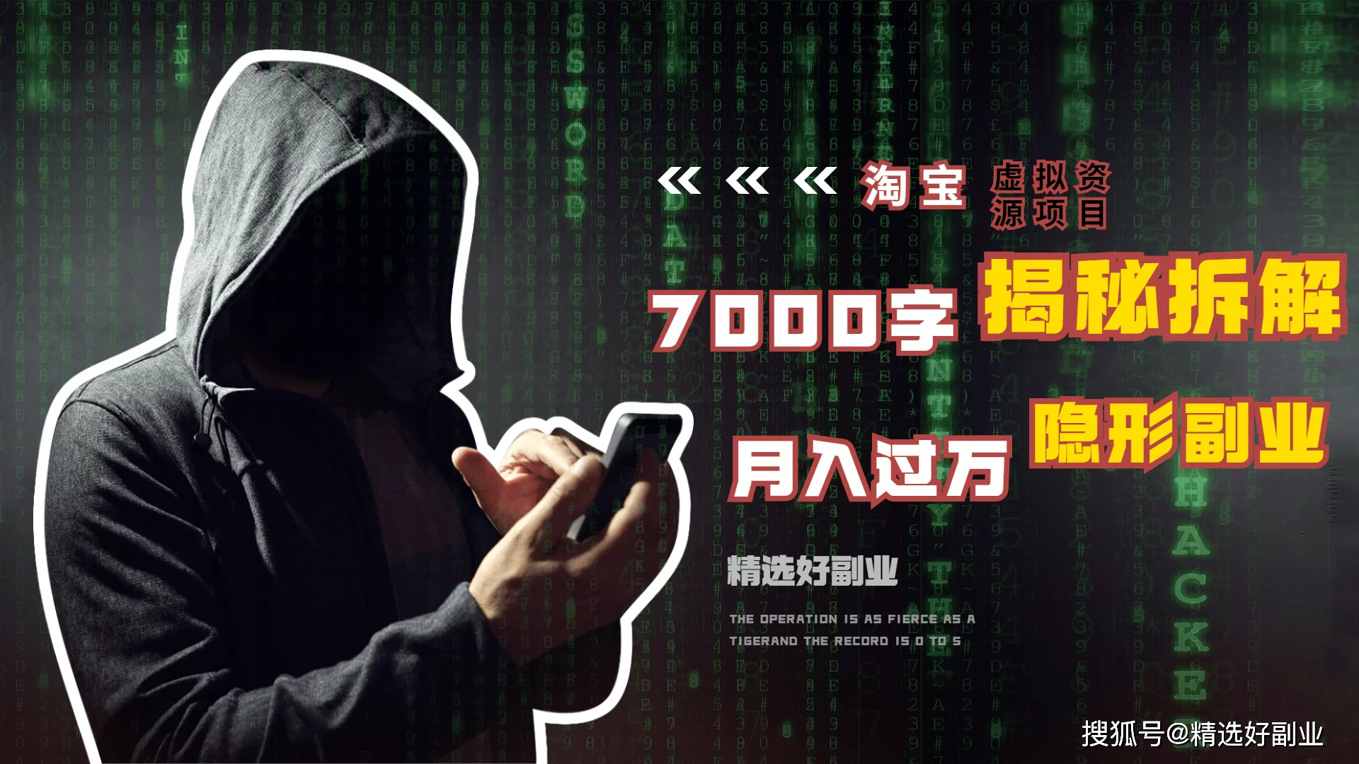 什么副业挣钱多,上班族新手做哪个稳当能赚5000?