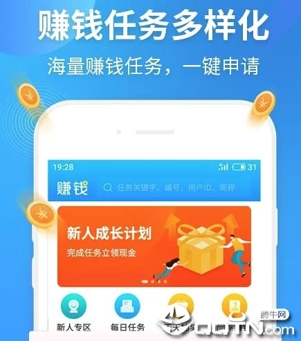 什么兼职靠谱赚钱在家做新手手机也能轻松赚到钱?