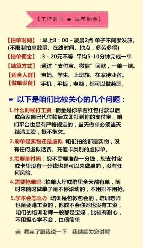 传媒人事兼职招聘靠谱吗?岗位职责和工作内容咋写?