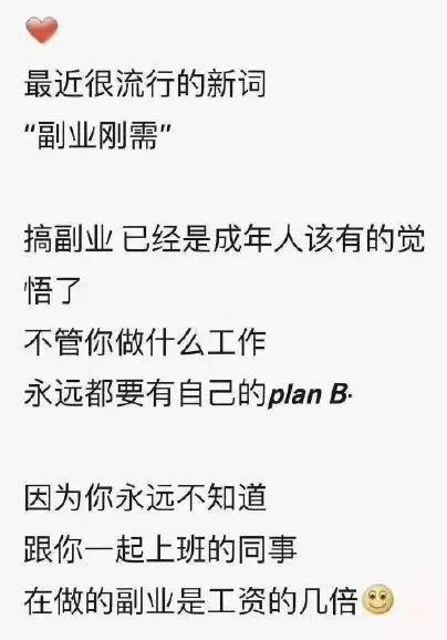 会计专业搞副业学习,有哪些方向值得新手投入呢?
