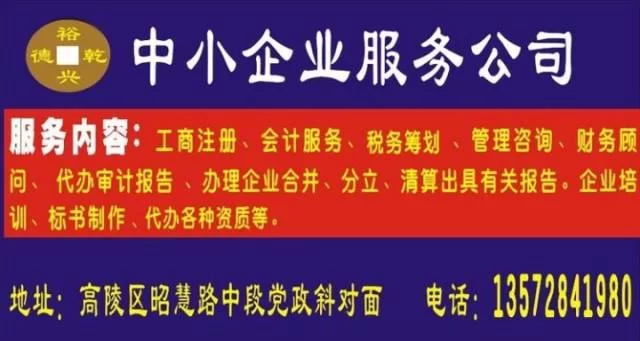 会泽夜间兼职司机哪里招,8点到12点靠谱岗位有吗?